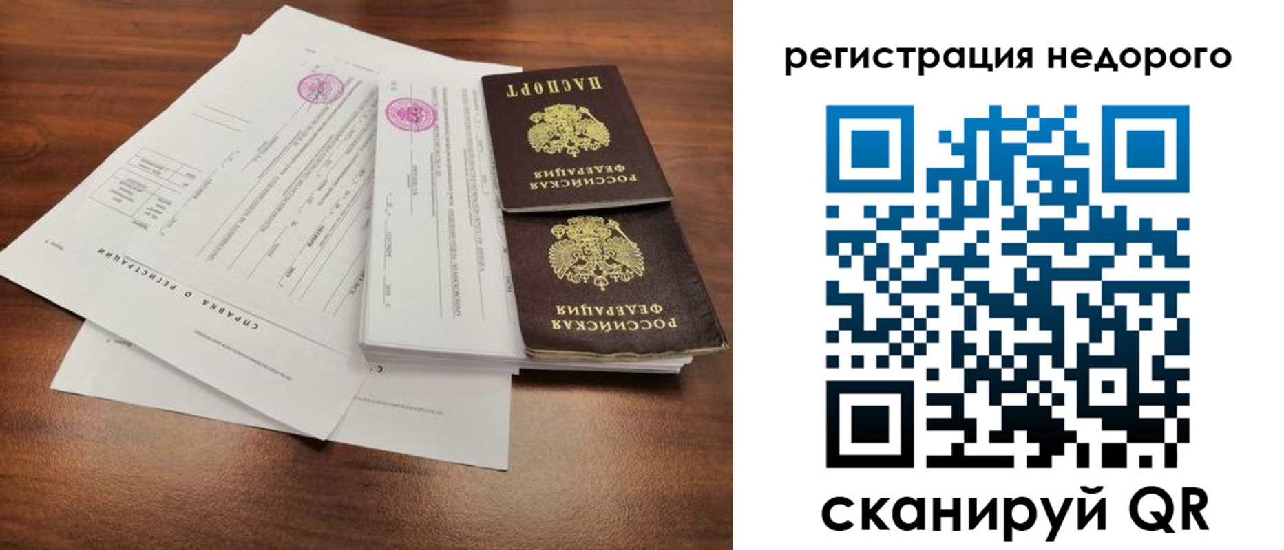 регистрация для школы в Агиделе